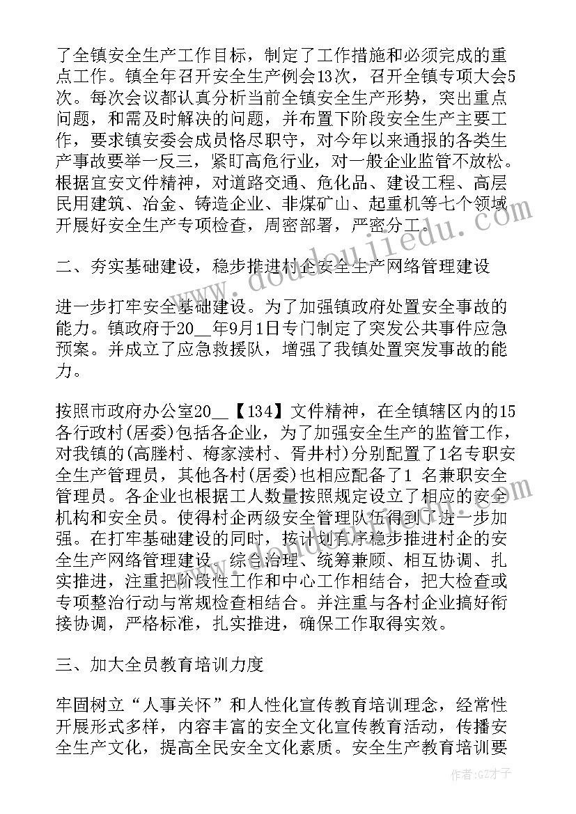 互联网创业心得体会(大全5篇)