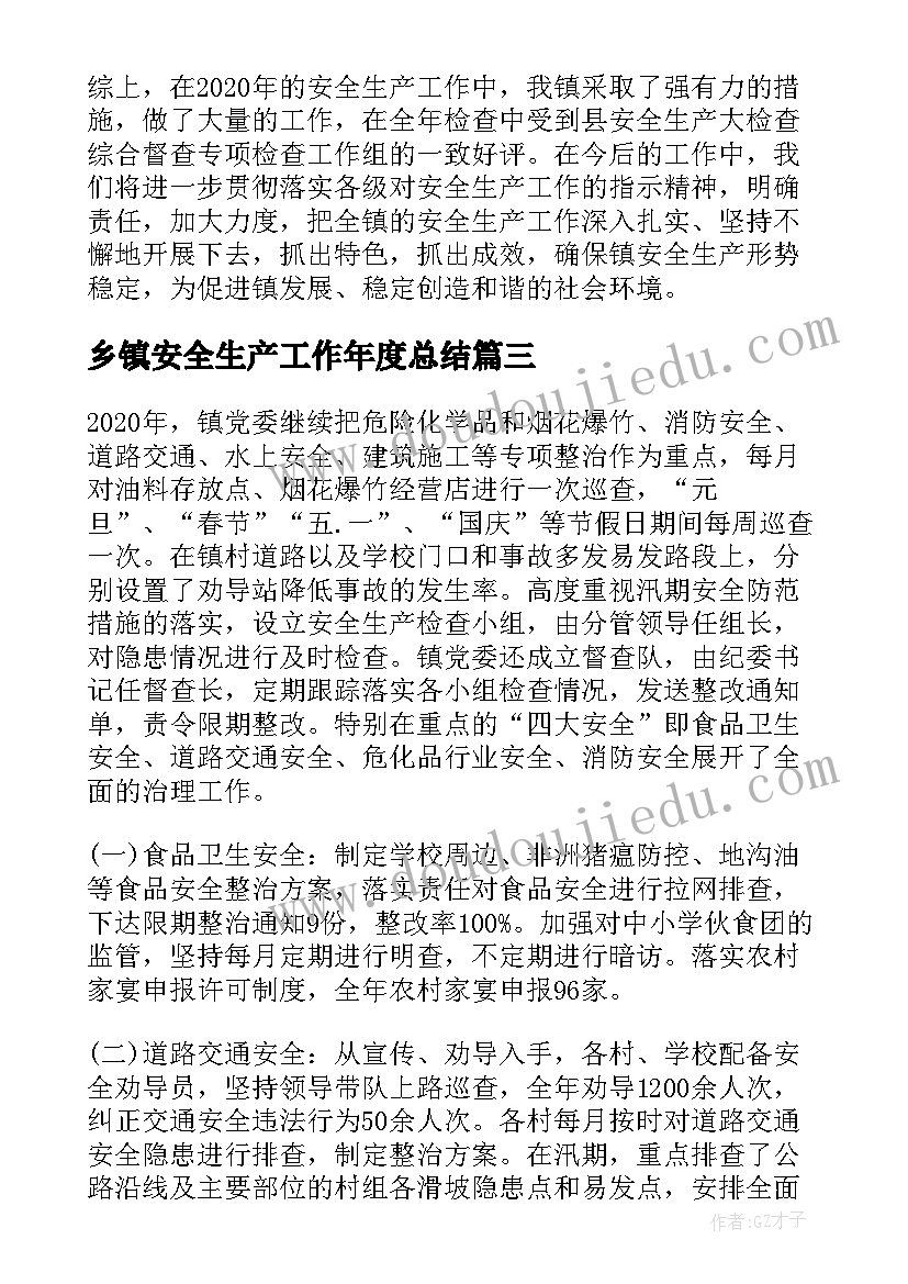 互联网创业心得体会(大全5篇)