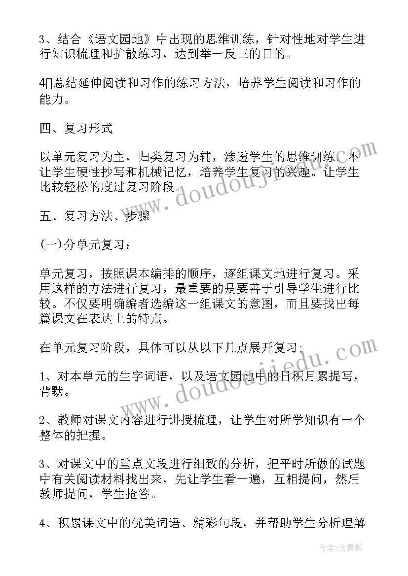 最新小学教师述职德 小学教师晋级述职报告德能勤绩(优秀5篇)