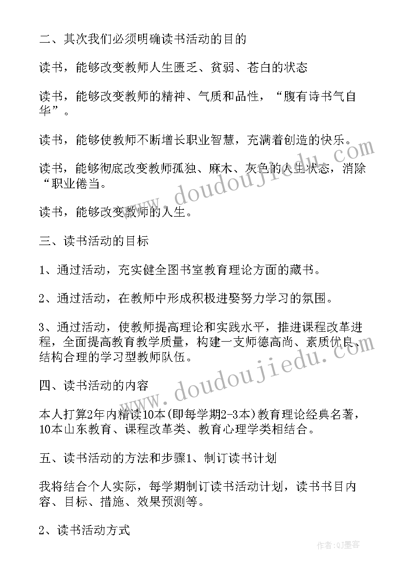 2023年报账员个人工作总结学校(优质7篇)