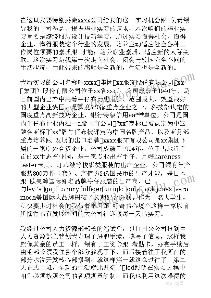 最新社会工作专业认知结课总结(优质5篇)