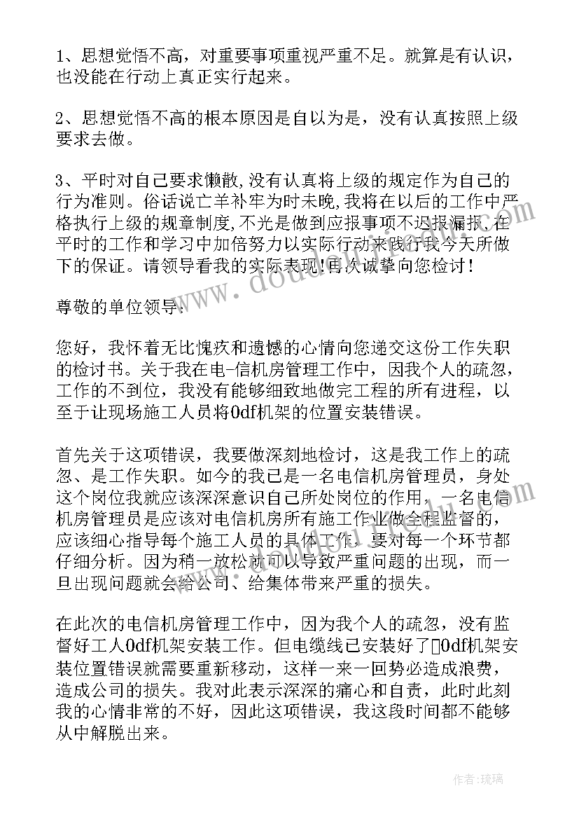 最新银行业重大事项报告(优秀5篇)