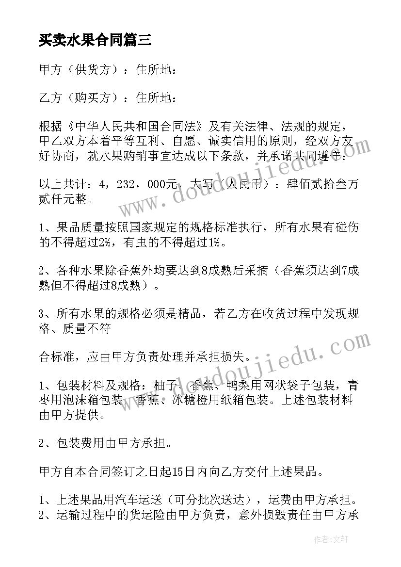 最新美术组教研活动计划表内容(实用5篇)