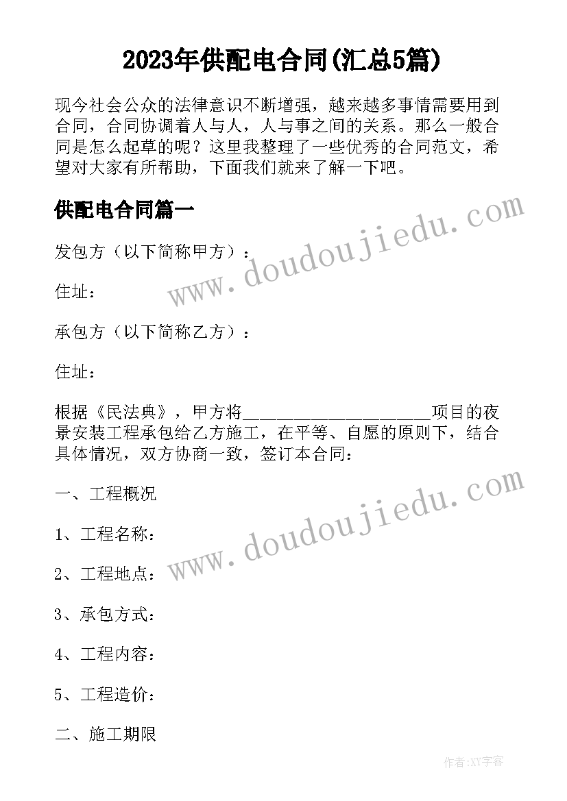 健康活动春天里反思 中班健康教案五官在哪里含反思(大全6篇)