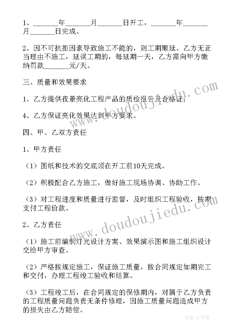 健康活动春天里反思 中班健康教案五官在哪里含反思(大全6篇)