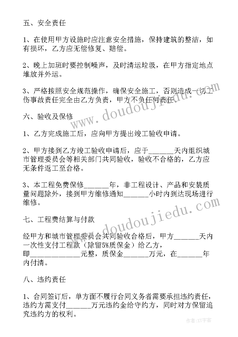 健康活动春天里反思 中班健康教案五官在哪里含反思(大全6篇)