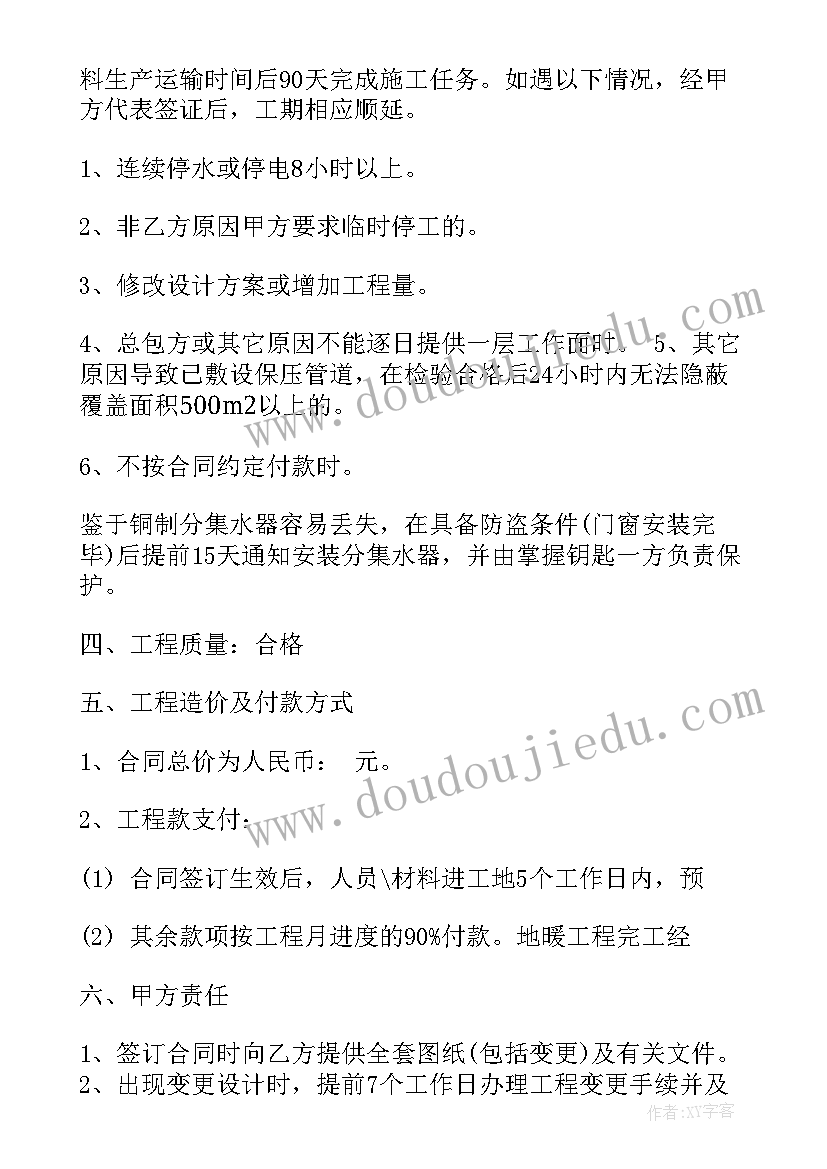 健康活动春天里反思 中班健康教案五官在哪里含反思(大全6篇)