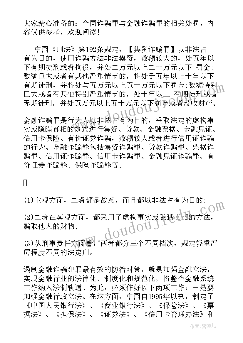 2023年广播稿的有哪些(通用8篇)