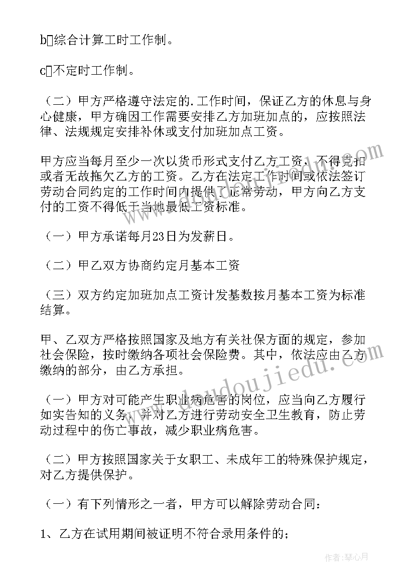 2023年著名作家的散文摘抄 著名作家经典励志散文(优质5篇)