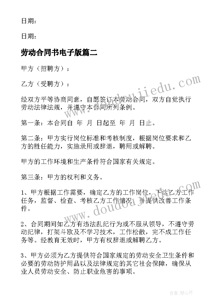 2023年著名作家的散文摘抄 著名作家经典励志散文(优质5篇)