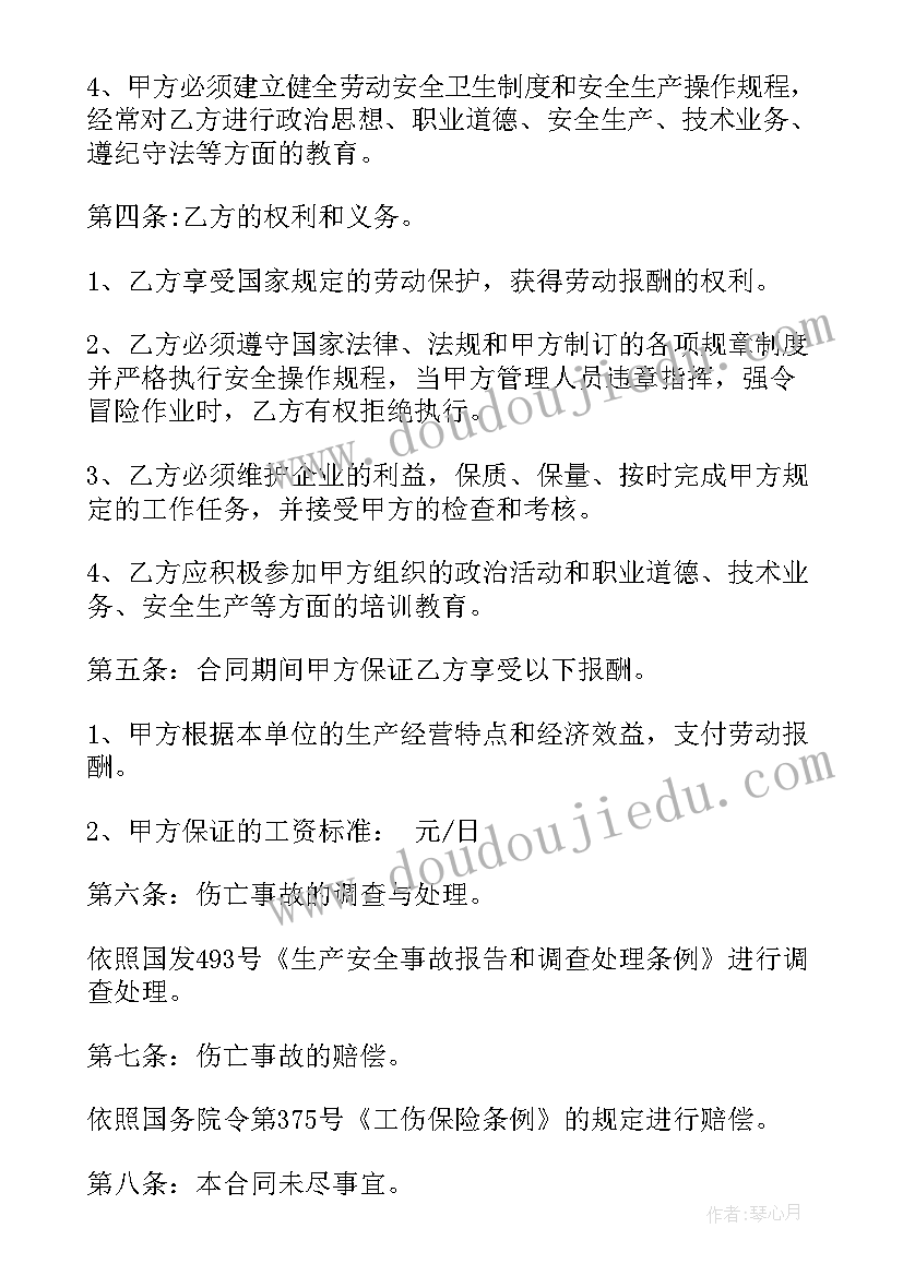 2023年著名作家的散文摘抄 著名作家经典励志散文(优质5篇)