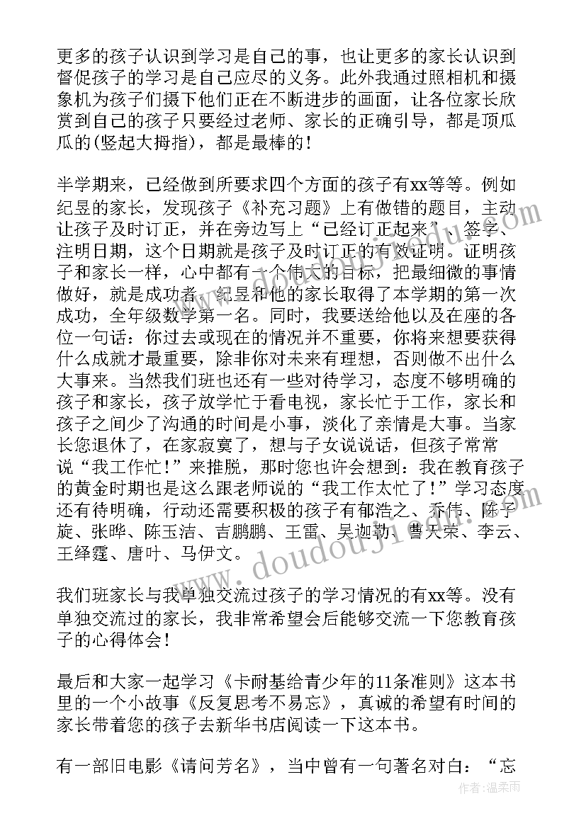 2023年检讨书忘记打卡 下班忘记打卡检讨书(模板9篇)