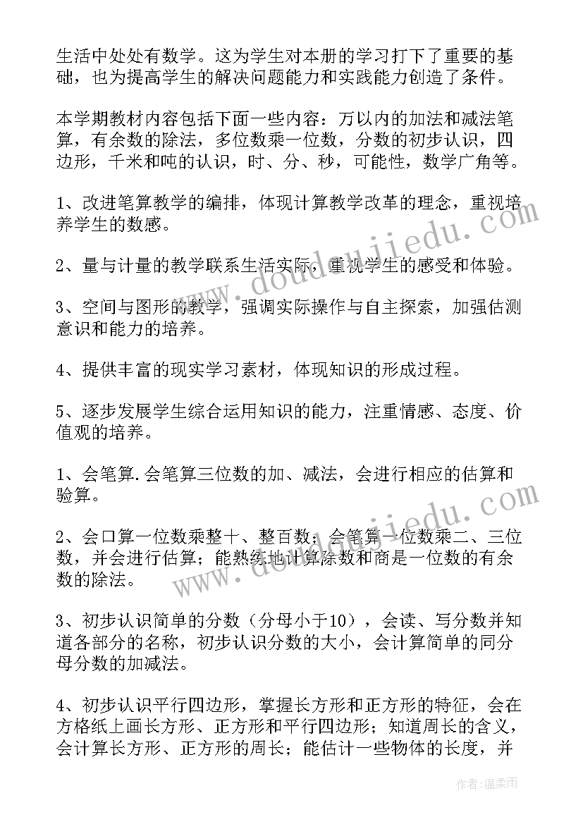 2023年检讨书忘记打卡 下班忘记打卡检讨书(模板9篇)