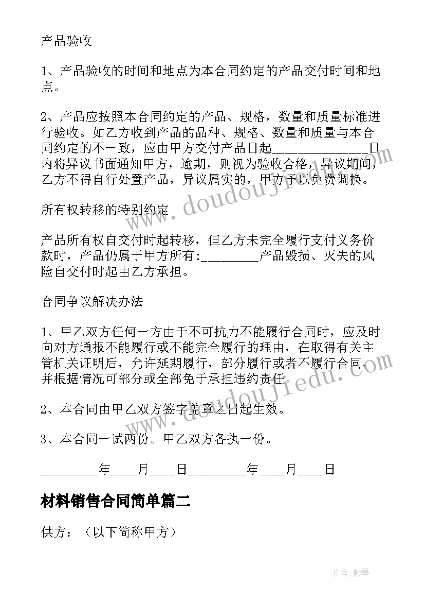 最新基层财政调研报告(通用5篇)