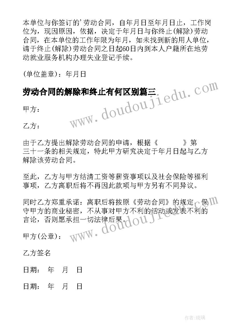 最新校庆校长发言稿(模板5篇)