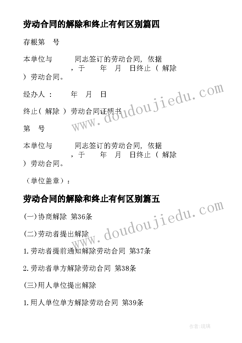 最新校庆校长发言稿(模板5篇)