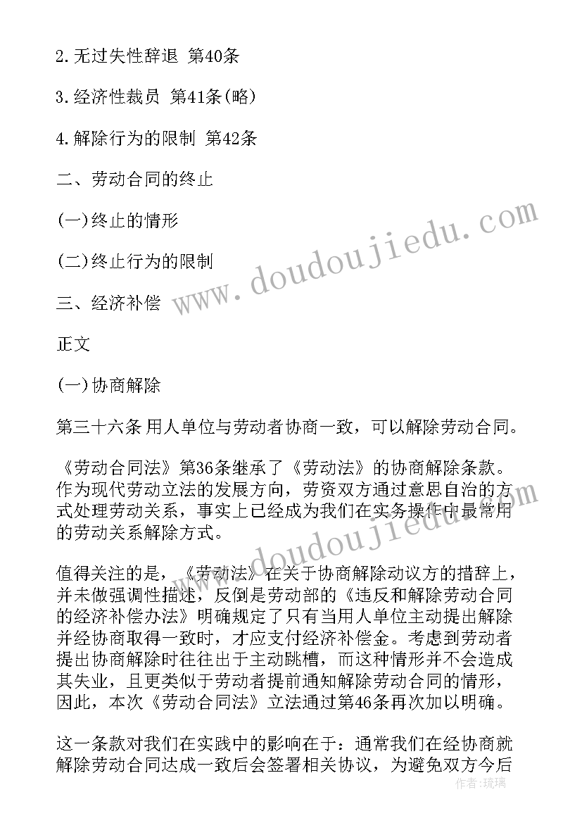 最新校庆校长发言稿(模板5篇)