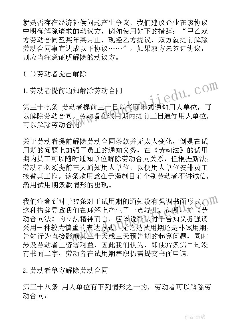 最新校庆校长发言稿(模板5篇)