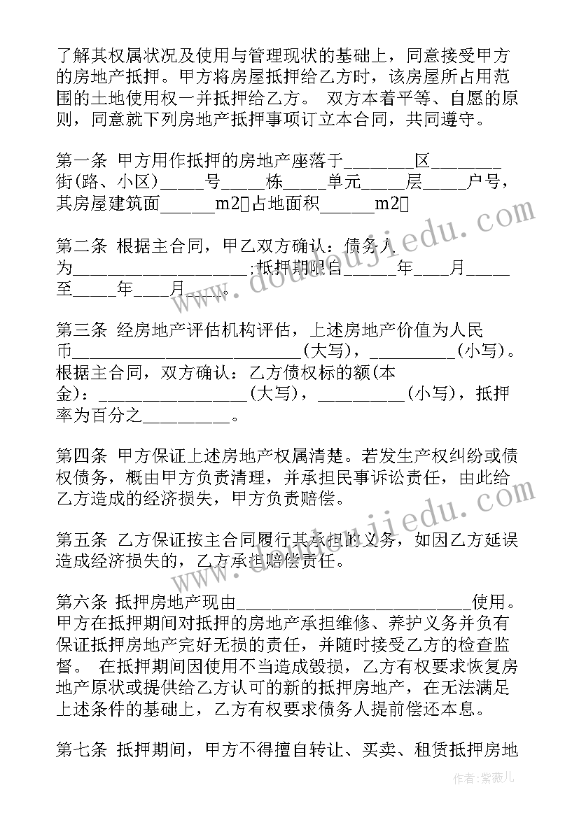 简易购买房屋协议 简易个人购房合同(优质10篇)