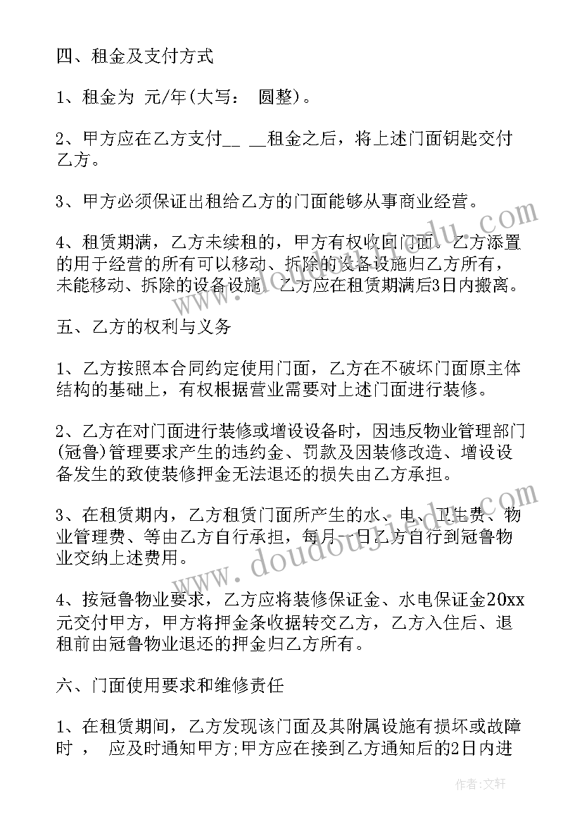 2023年大学生社会实践心得体会总结(汇总5篇)