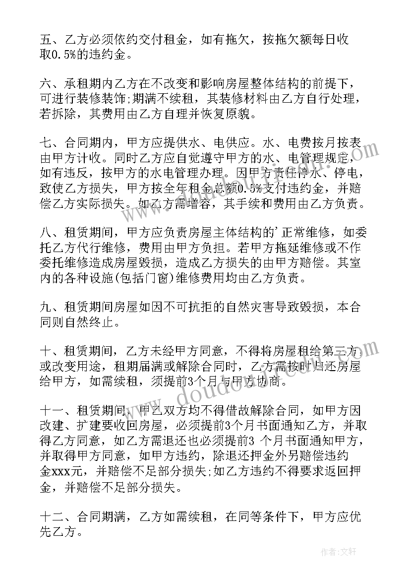 2023年大学生社会实践心得体会总结(汇总5篇)