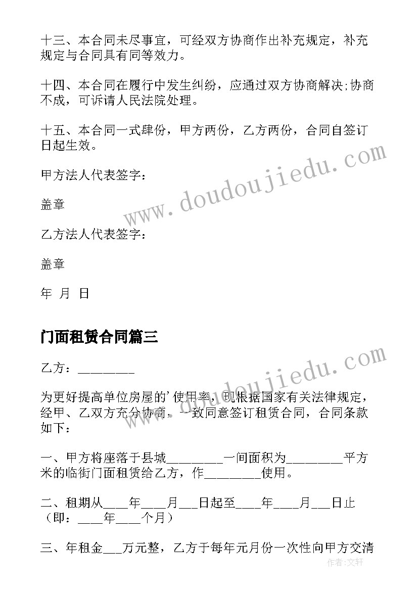 2023年大学生社会实践心得体会总结(汇总5篇)