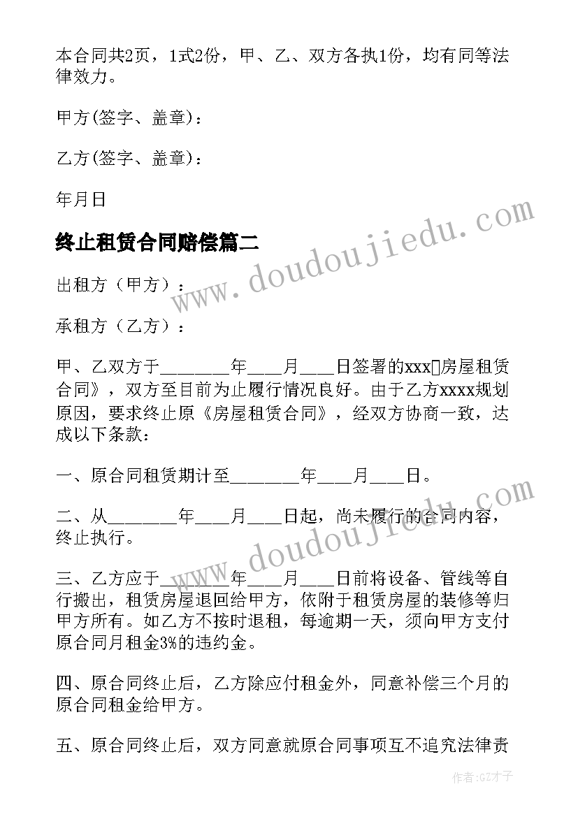 2023年舅舅在外甥订婚宴上的讲话(优质5篇)