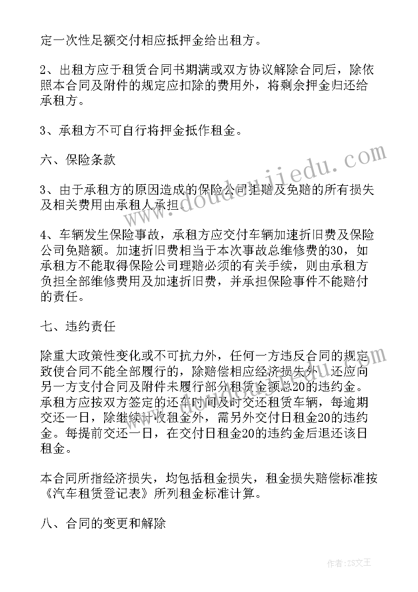 最新尊老爱幼宣传语至少运用一种修辞手法 尊老爱幼的宣传语(模板5篇)