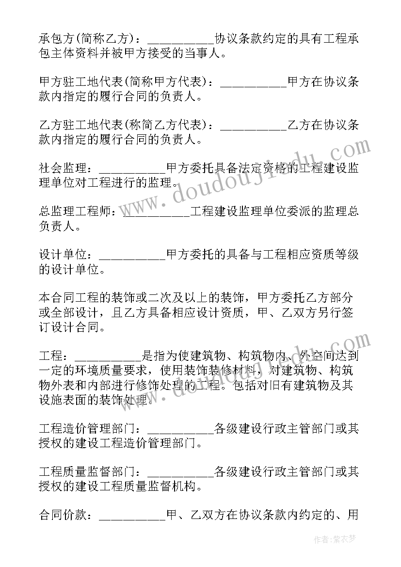 2023年个人安装锅炉合同(实用5篇)