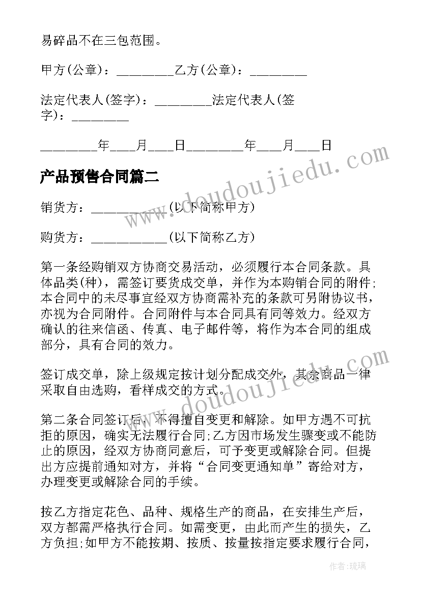 2023年睡觉检讨书万能(实用5篇)