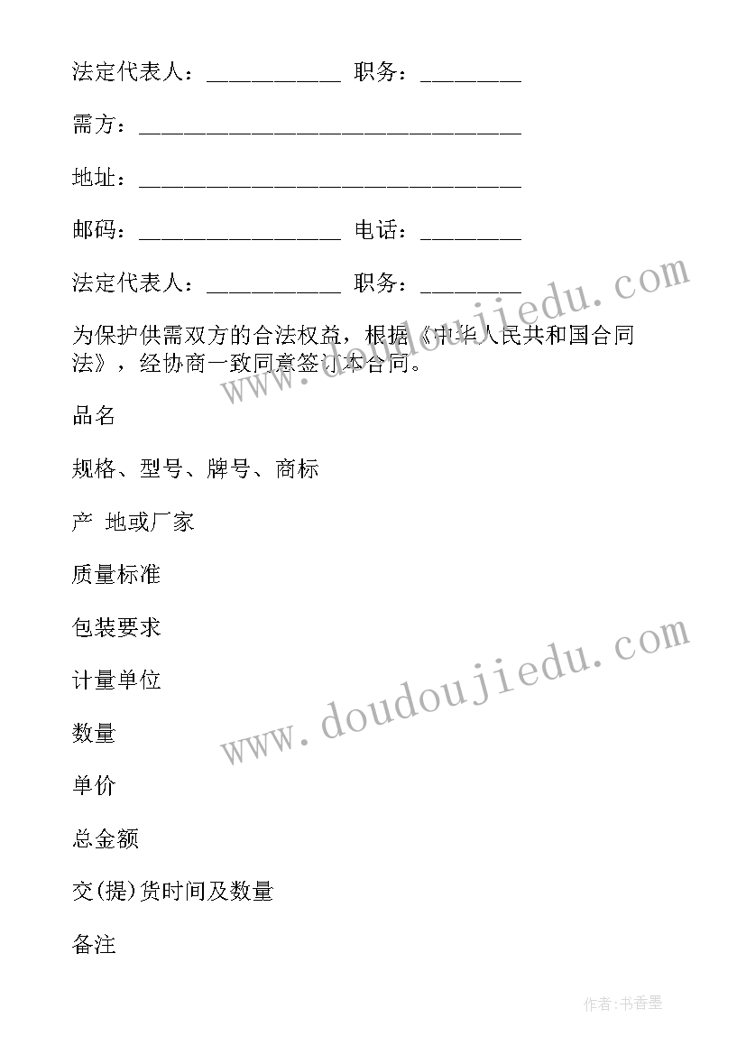 最新模拟主持万能开场白(模板8篇)