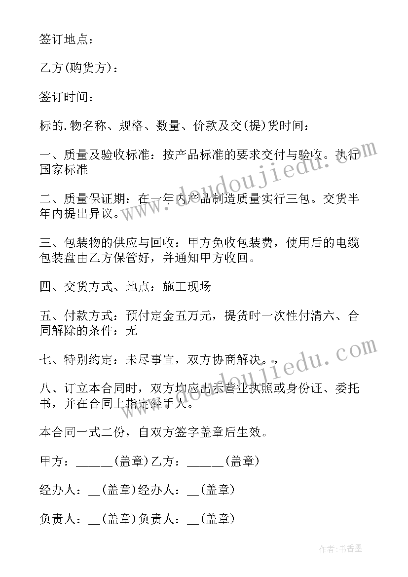 最新模拟主持万能开场白(模板8篇)