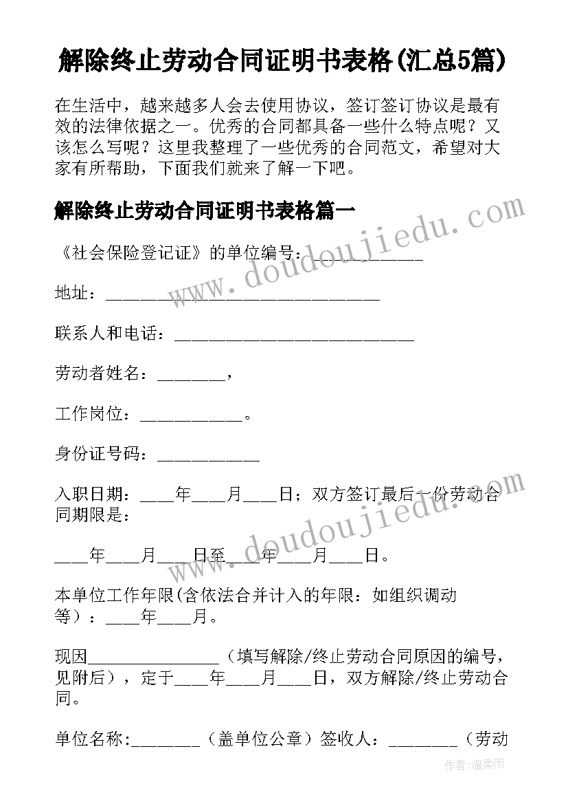 呼吸科护士长年度考核个人总结 妇产科护士长年度考核个人总结(模板5篇)