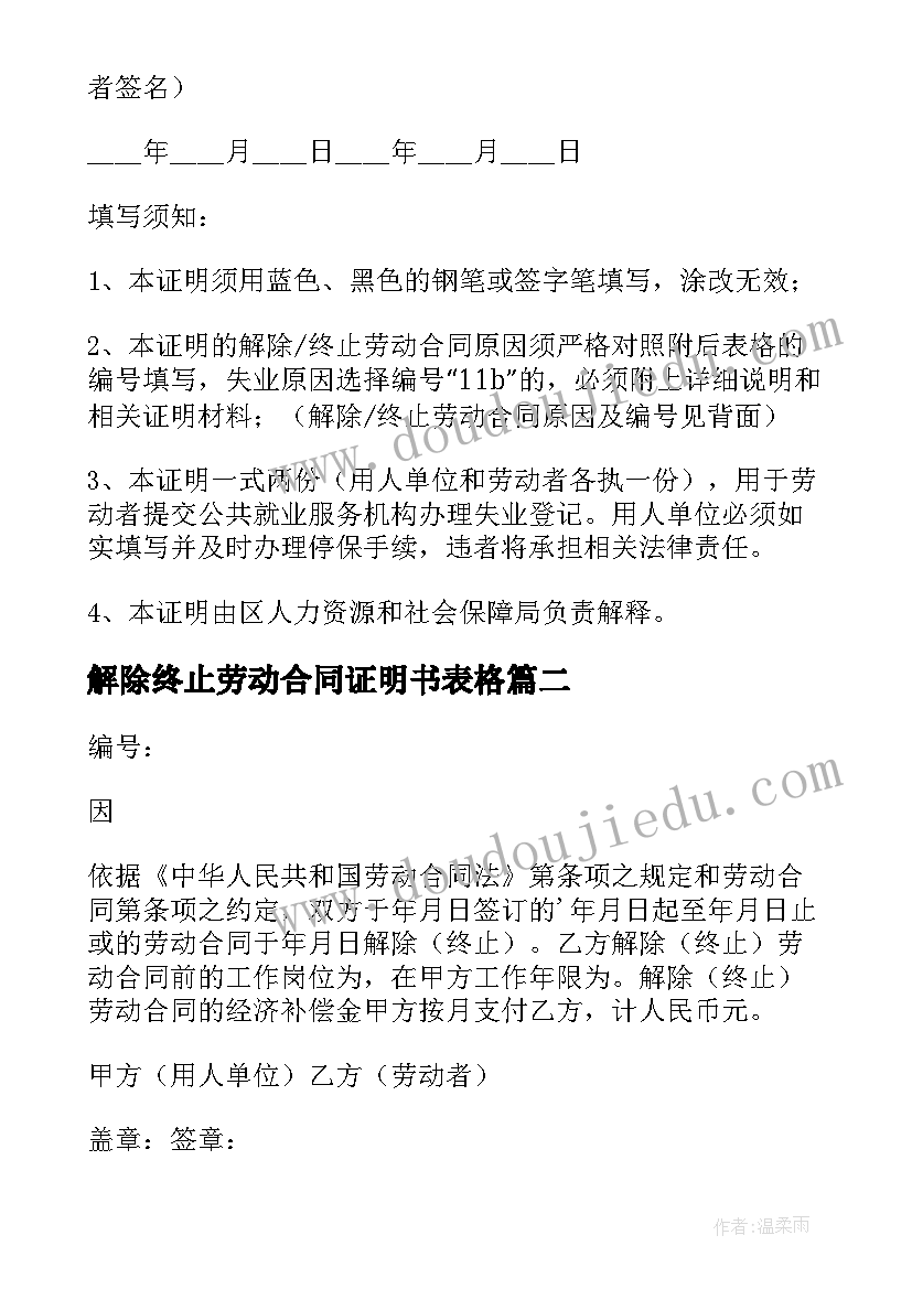 呼吸科护士长年度考核个人总结 妇产科护士长年度考核个人总结(模板5篇)