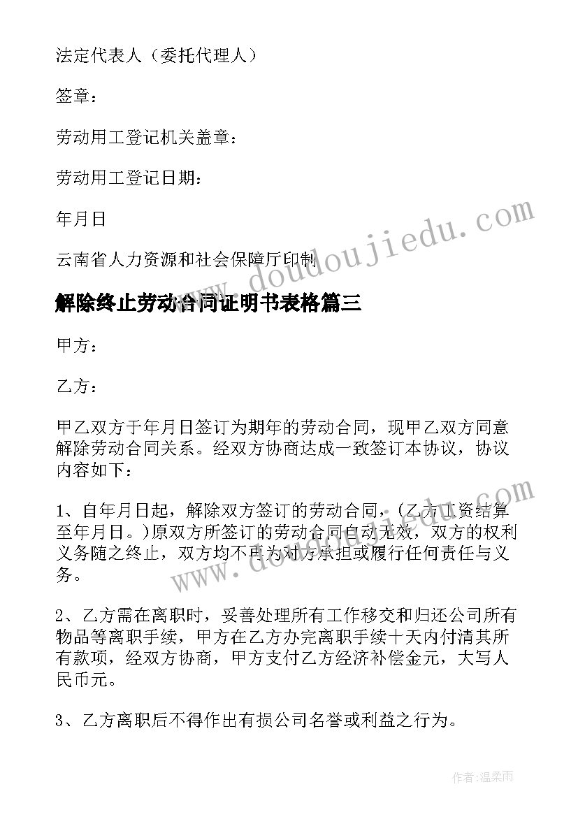 呼吸科护士长年度考核个人总结 妇产科护士长年度考核个人总结(模板5篇)