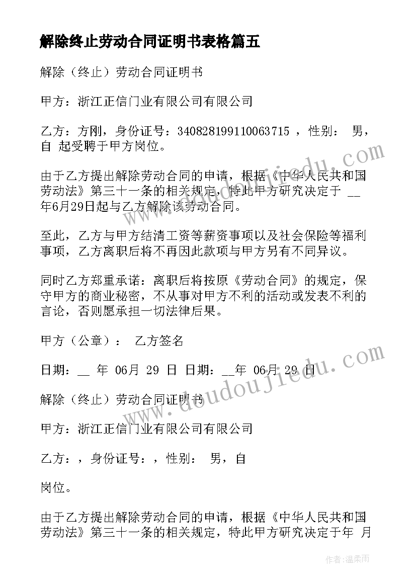 呼吸科护士长年度考核个人总结 妇产科护士长年度考核个人总结(模板5篇)