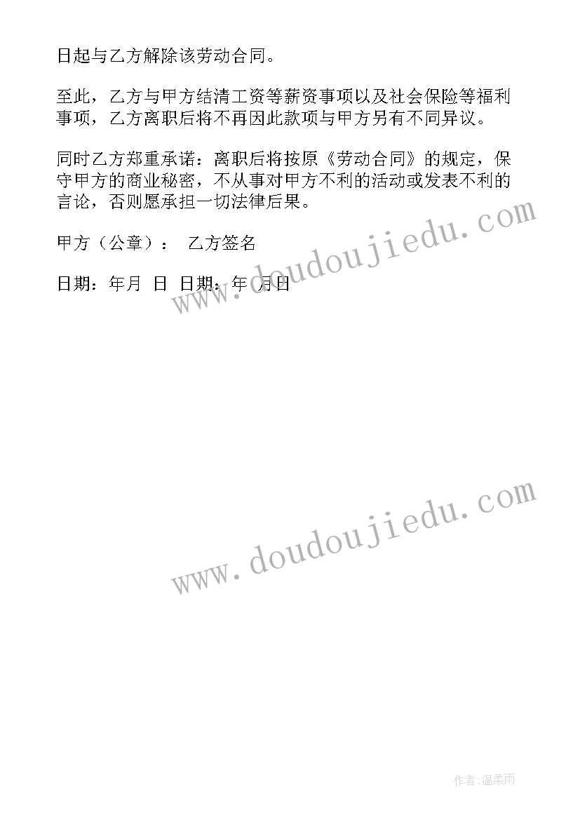 呼吸科护士长年度考核个人总结 妇产科护士长年度考核个人总结(模板5篇)