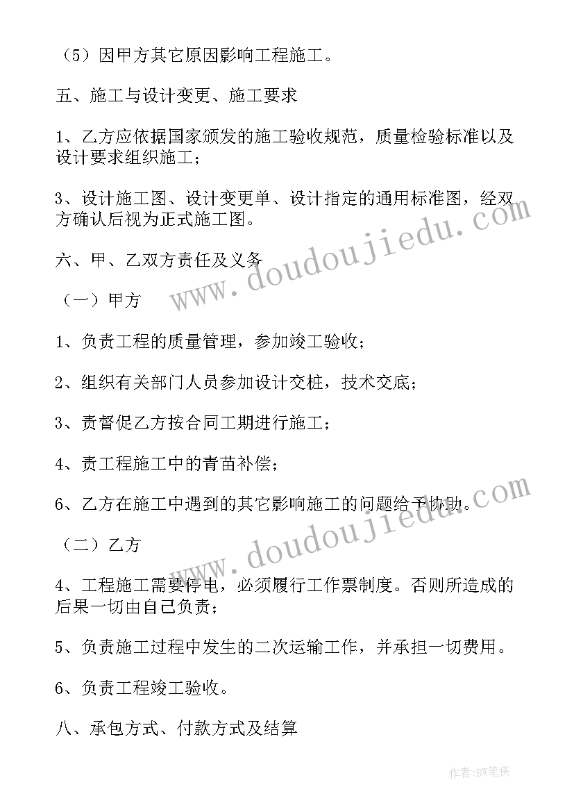 2023年环境冬天寒冷的段落摘抄(精选5篇)