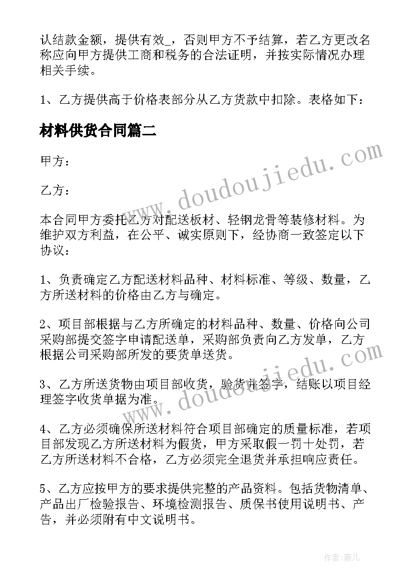 最新自我鉴定成人本科毕业生登记表(精选6篇)