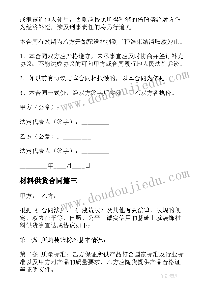 最新自我鉴定成人本科毕业生登记表(精选6篇)