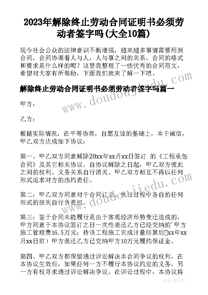 国外邀请函是从哪里发出发到哪里 国外考察邀请函(精选5篇)