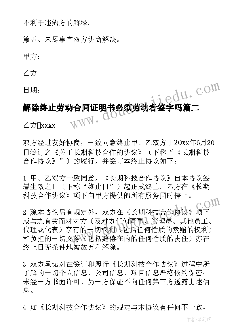 国外邀请函是从哪里发出发到哪里 国外考察邀请函(精选5篇)