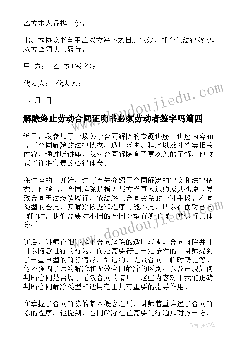 国外邀请函是从哪里发出发到哪里 国外考察邀请函(精选5篇)