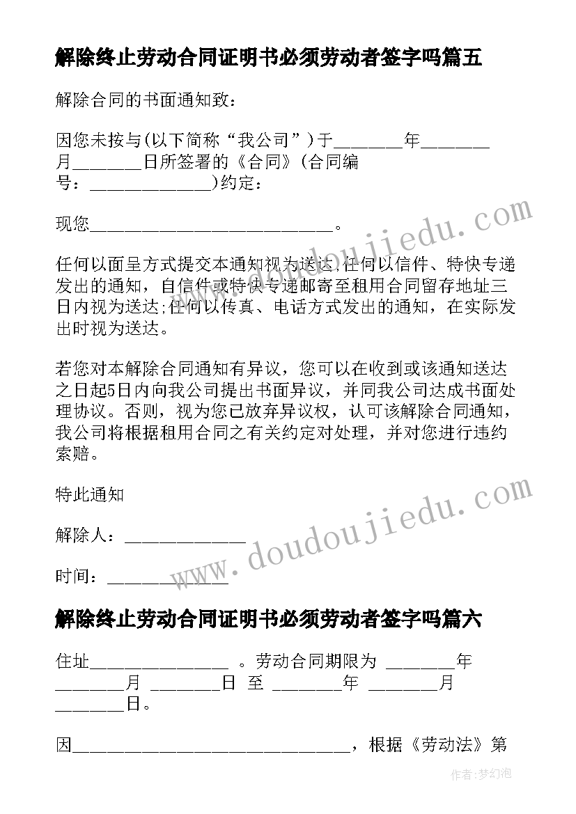 国外邀请函是从哪里发出发到哪里 国外考察邀请函(精选5篇)