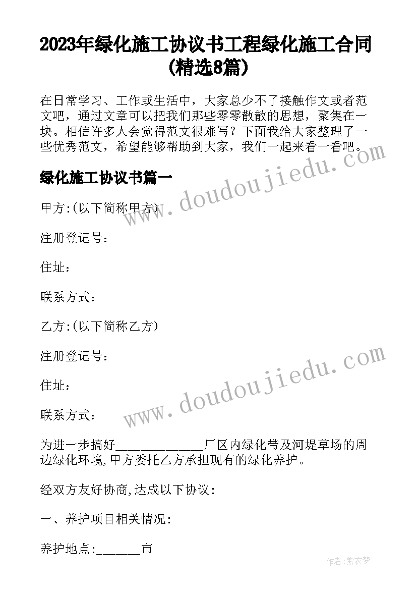 最新银行员工违规案例心得体会(实用5篇)