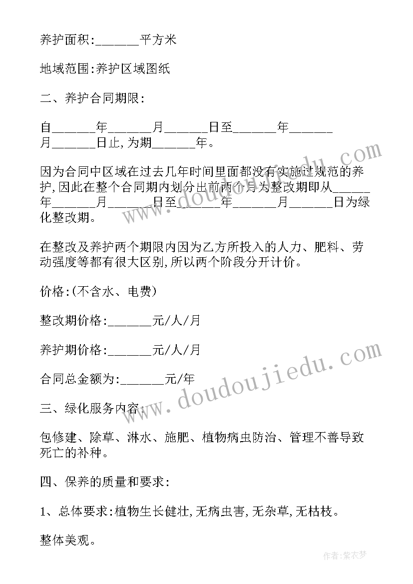 最新银行员工违规案例心得体会(实用5篇)