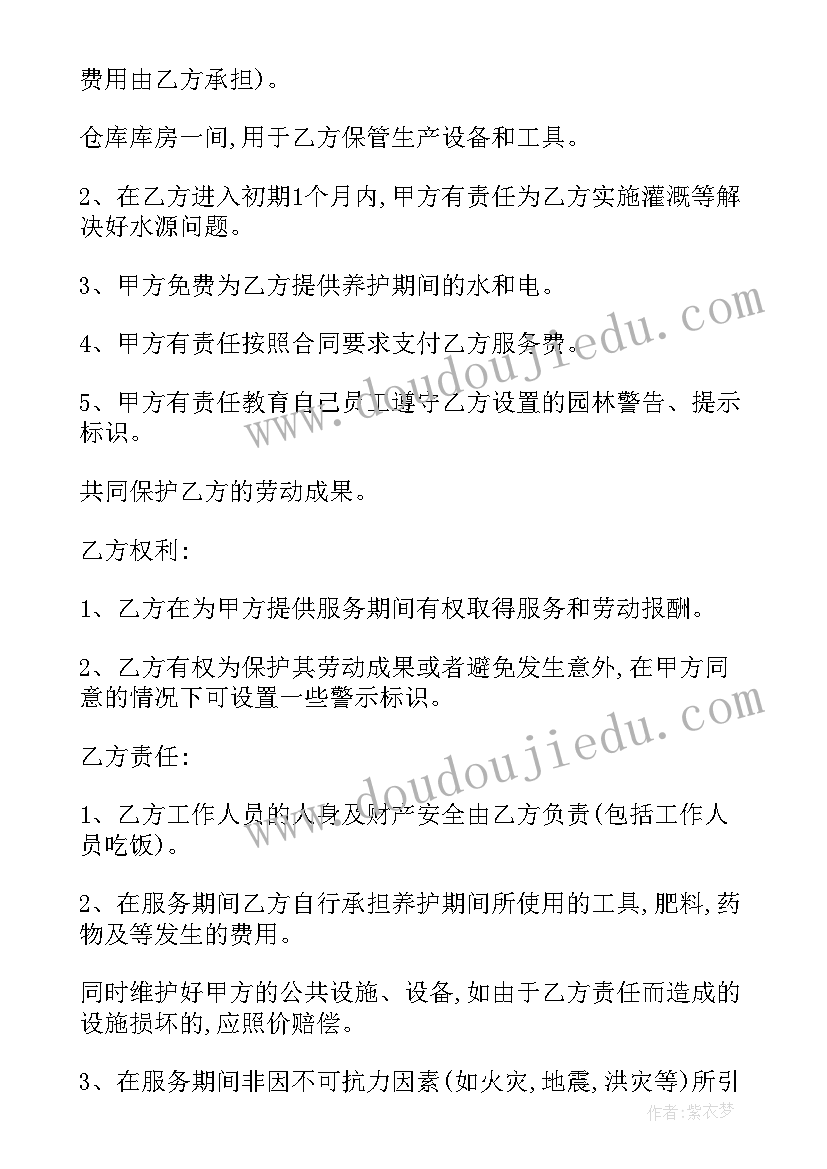 最新银行员工违规案例心得体会(实用5篇)