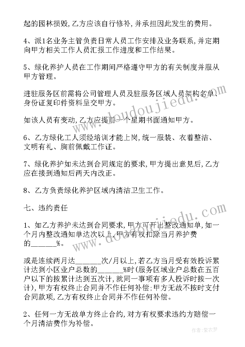 最新银行员工违规案例心得体会(实用5篇)