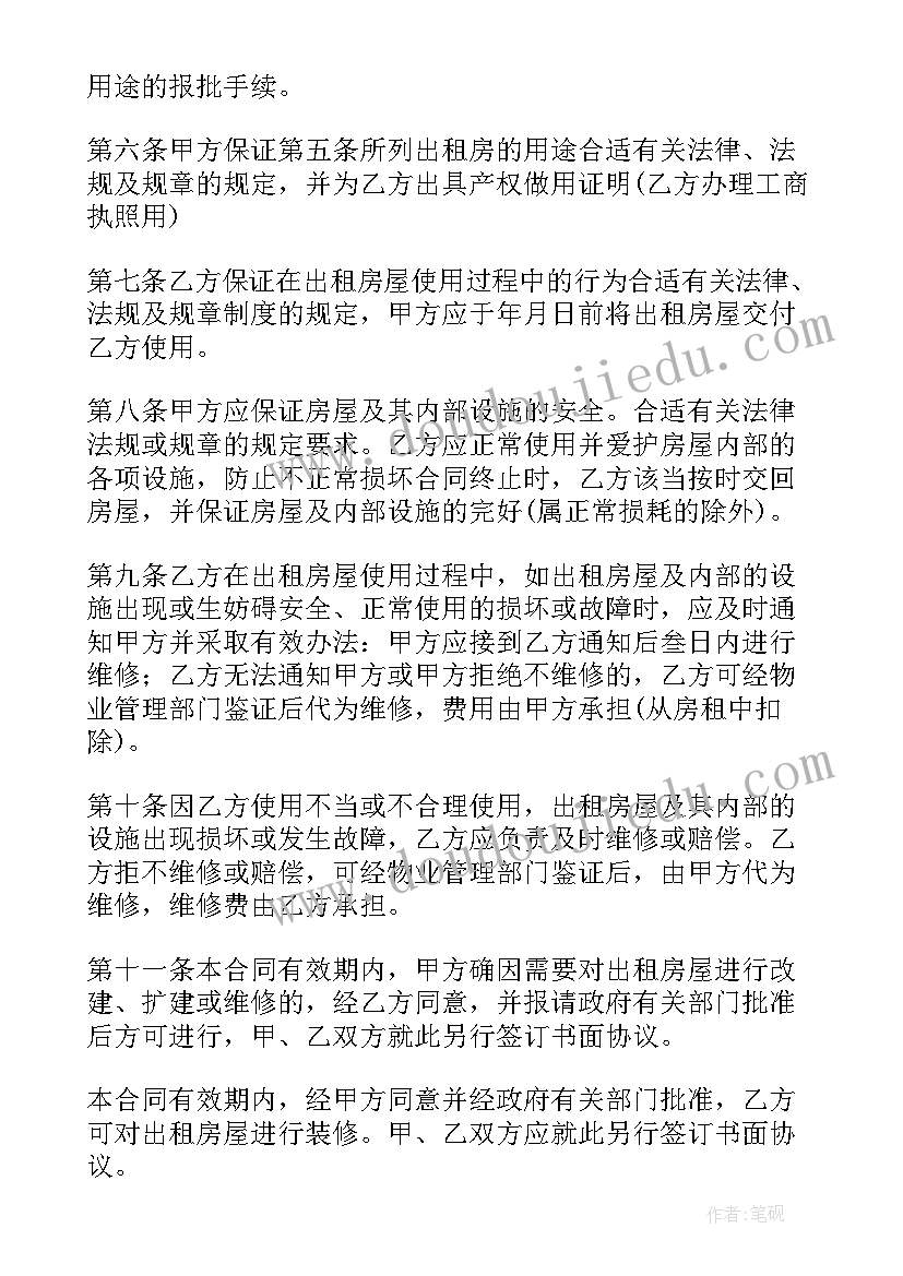 最新社区监委委员述职报告(实用7篇)