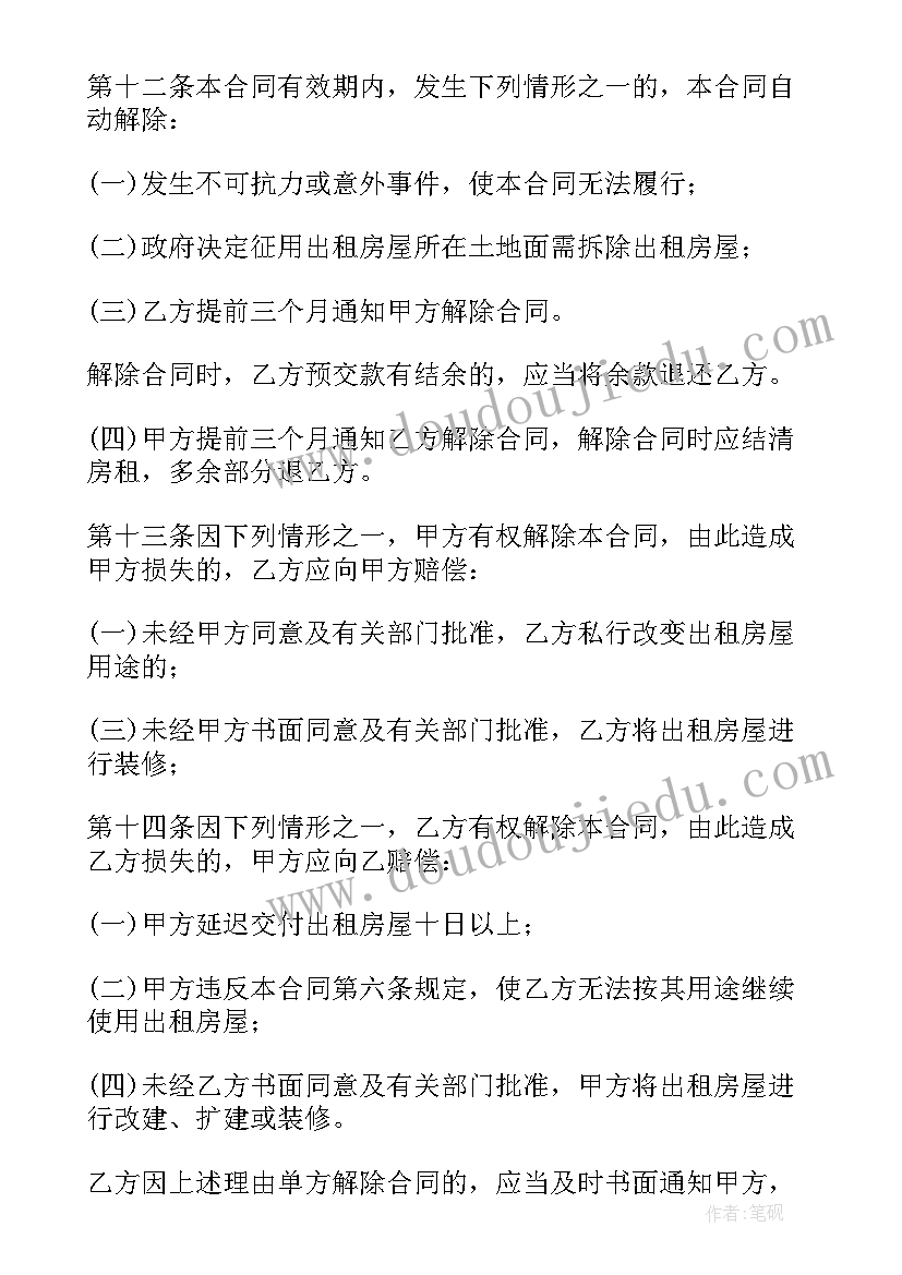 最新社区监委委员述职报告(实用7篇)